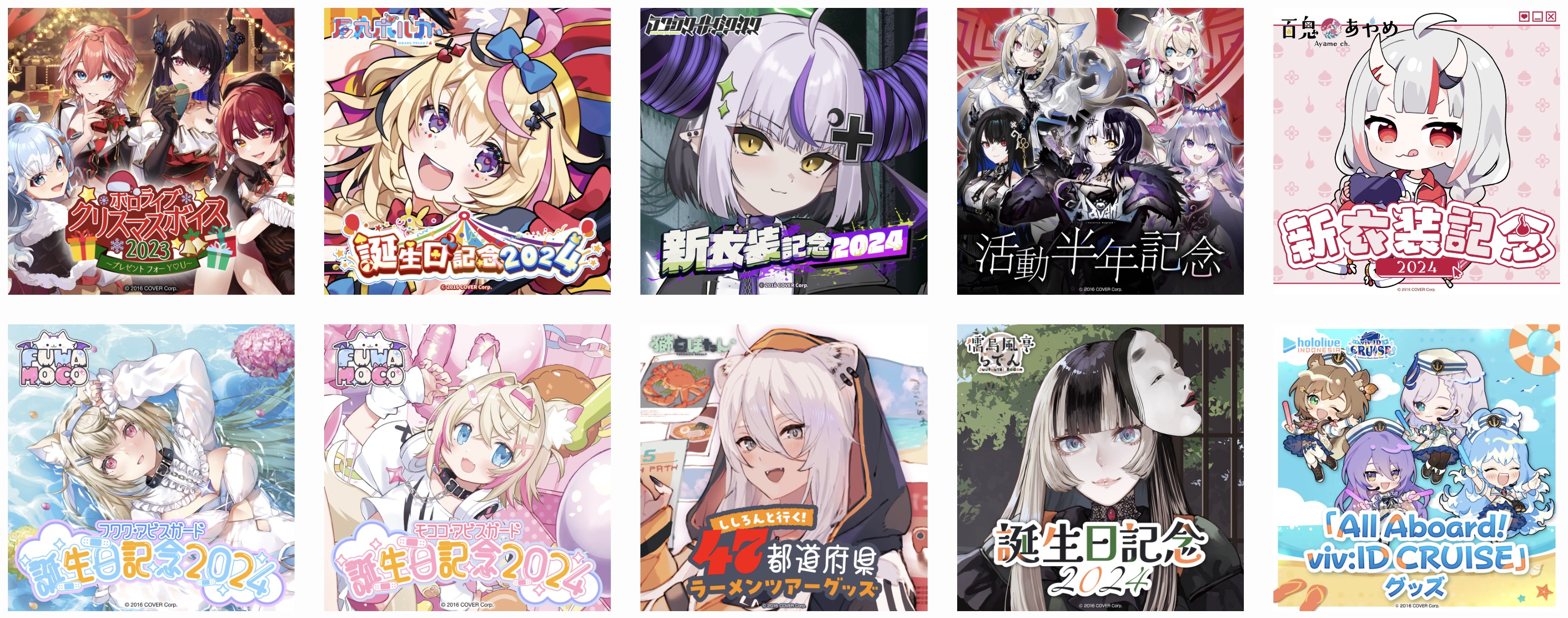 フワモコ　応援グッズ　ホロライブ フワワ モココ ホロライブシティin東京ドームシティ アクスタ