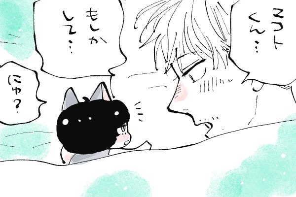 🐱キラキラにゃんこ生活
なりました😸🙌 