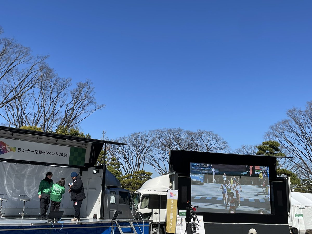 本日は東京マラソン2024医療救護に参加させて頂いております。毎回ゴール付近の救護所のどれかに配属されています。今回で８回目の参加になります。

英語と中国語と皮膚科医の経験を活かして今日も頑張ります。