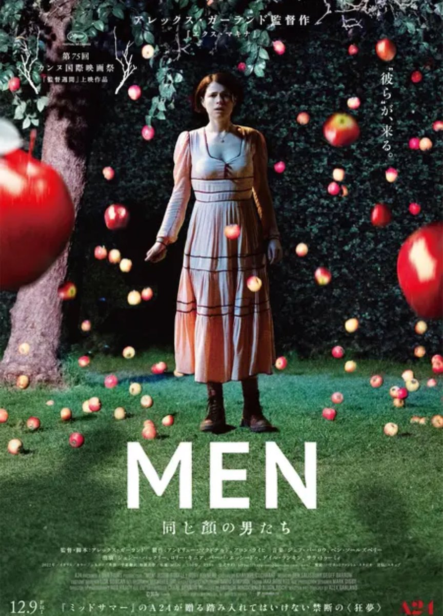chitei_dayo's tweet photo. 男ってみんなこんなもん。って嫌味たっぷりなそんなホラー映画「MEN」観ました💭
ずっと漂う不穏な空気がA24らしさが凄く出ていて、話の展開もかなり独特で観ててかなり惹き込まれました。グロシーンはかなり気持ち悪くてこれよくこんなの撮ったし、考えたなと感心しました😂
アマプラで見れるので是非 https://t.co/gjef3jLiTH