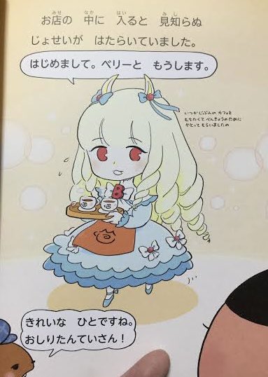 おしり探偵にめちゃくちゃあざといメスケモいた 