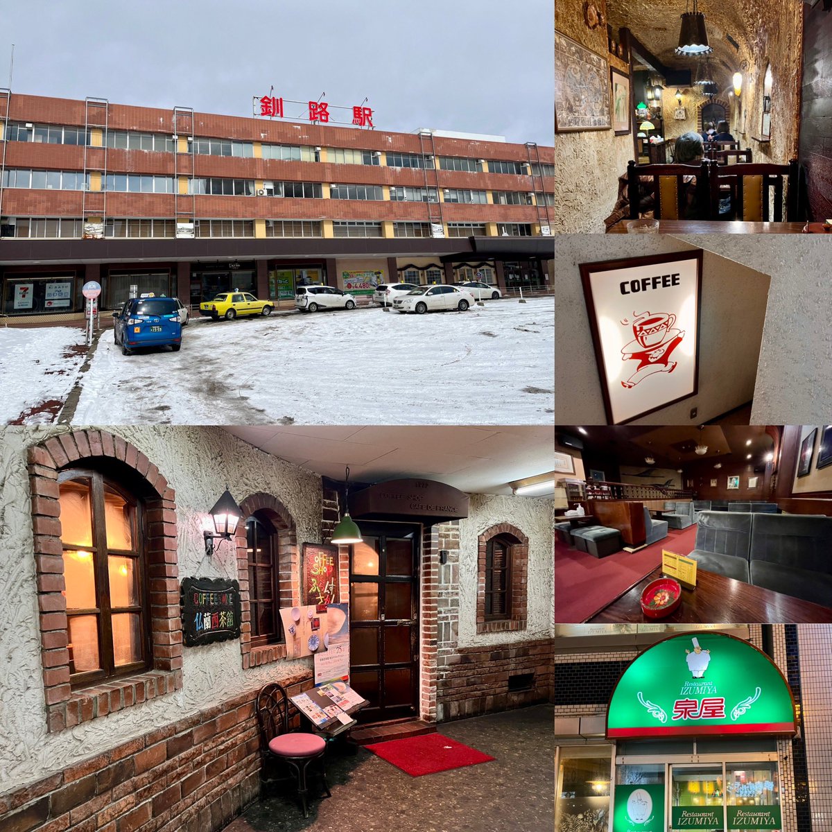 昭和から時の流れが止まったままのようなスポットで過ごす釧路時間を堪能❄️