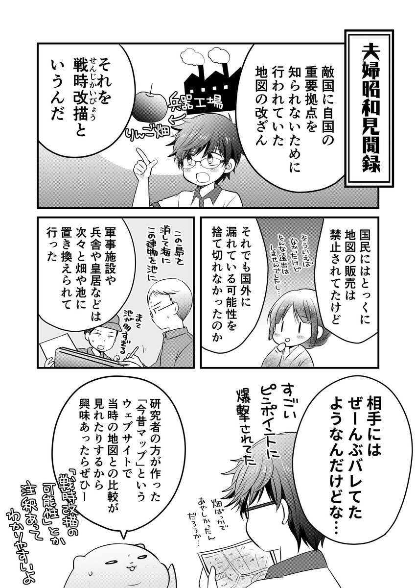 (5/5) 1話やKindle版は下記からいけます!
https://t.co/53OurzdFKh 