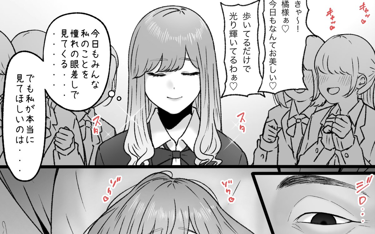 一枚追加しました🙇🏻‍♂️
pixivFANBOXで3月の色々置き場を公開しました! https://t.co/jkFfWSx0kJ 