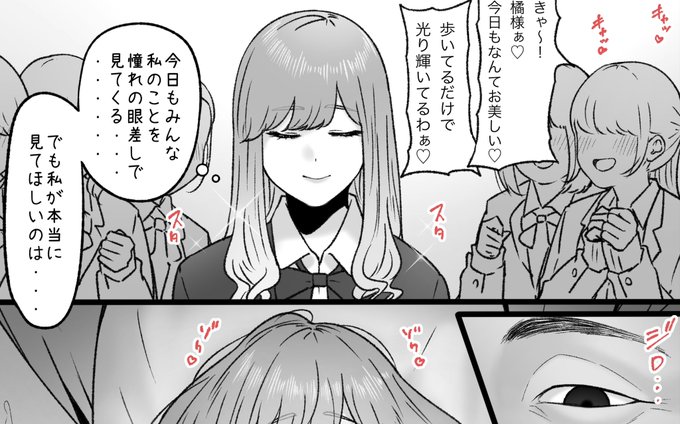 一枚追加しました🙇🏻‍♂️
pixivFANBOXで3月の色々置き場を公開しました! https://t.co/jkFfWSx0kJ 