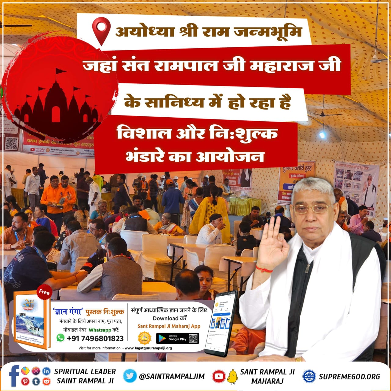 प्रतिमा