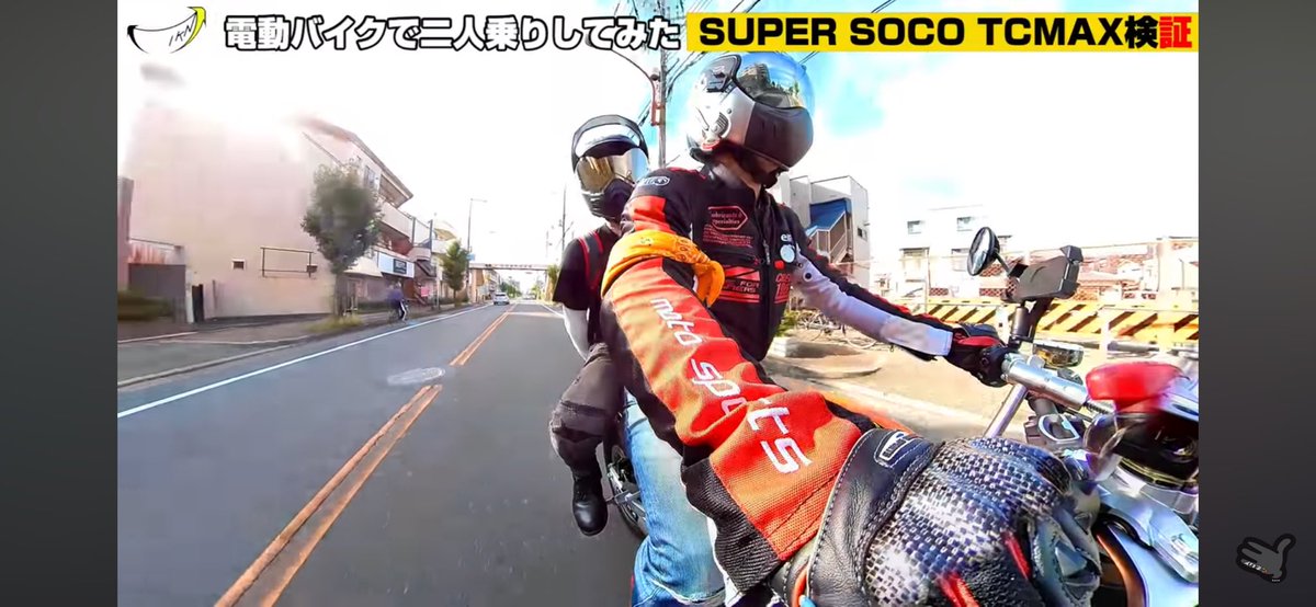 mssleplus's tweet image. 【電動バイク】検証‼ 
TCMAX VS 男2人乗り【ツーリング】 youtu.be/3JPeJlwewHA?si… 

#tcmax #xeam 

在庫限りです😆
xeam.jp/supersoco/tcma…