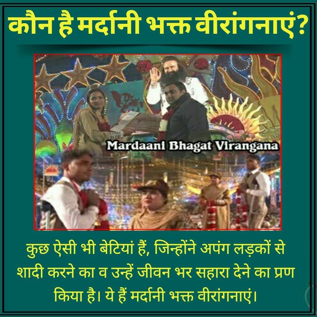 InshaAvi's tweet photo. Today every girl wants well educated boy as her life partner but there are some brave heart women who feel the pain of others and not only agree to marry handicapped boys but also to take their responsibility all life, inspired by saint Dr msg 
#BraveheartWomen
#DeraSachaSauda https://t.co/GuamPuCNFH