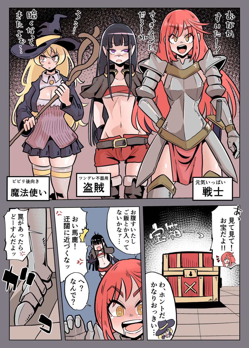 [skeb]パーティ全滅🫀🫀🫀 