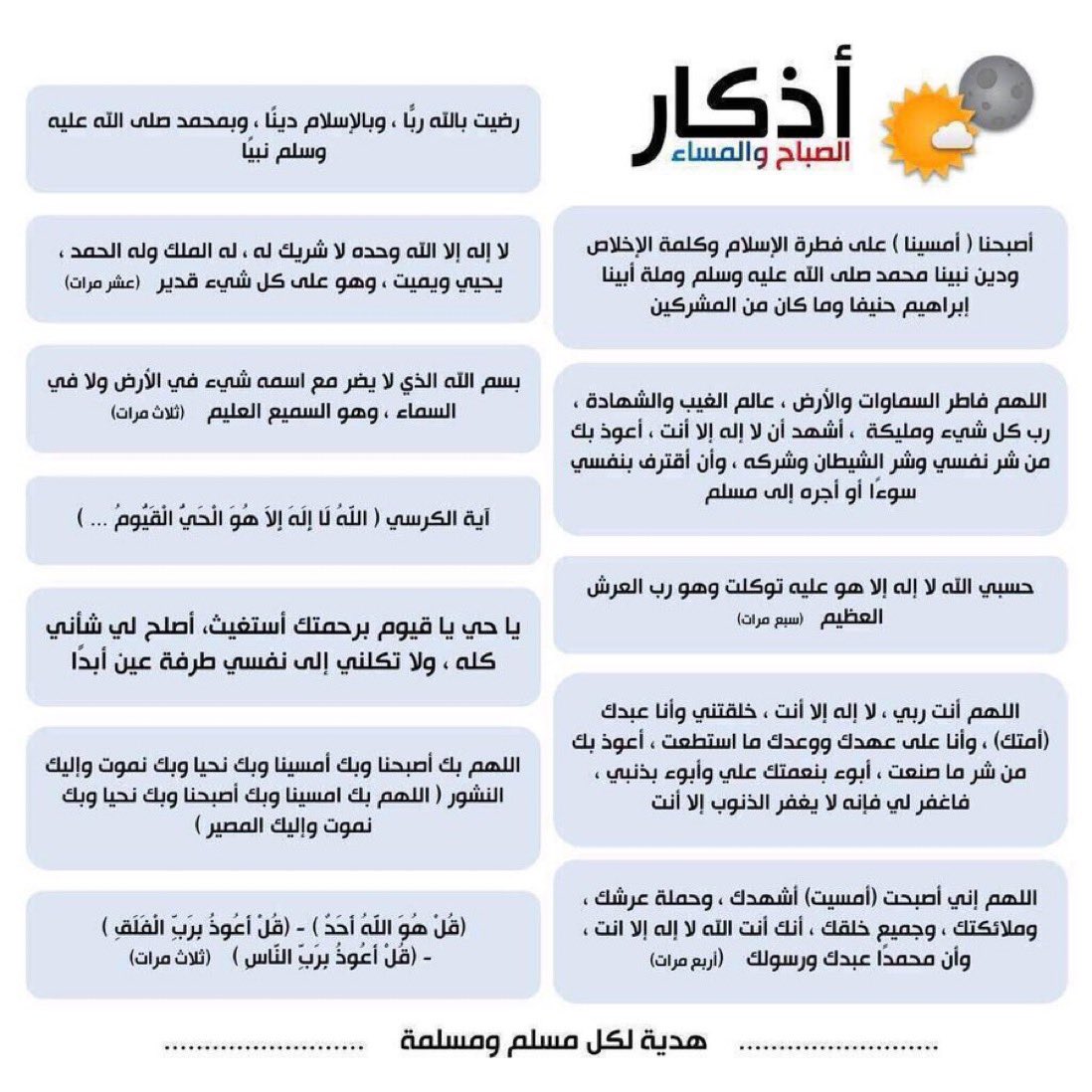 محمد ذياب المزروعي tweet media