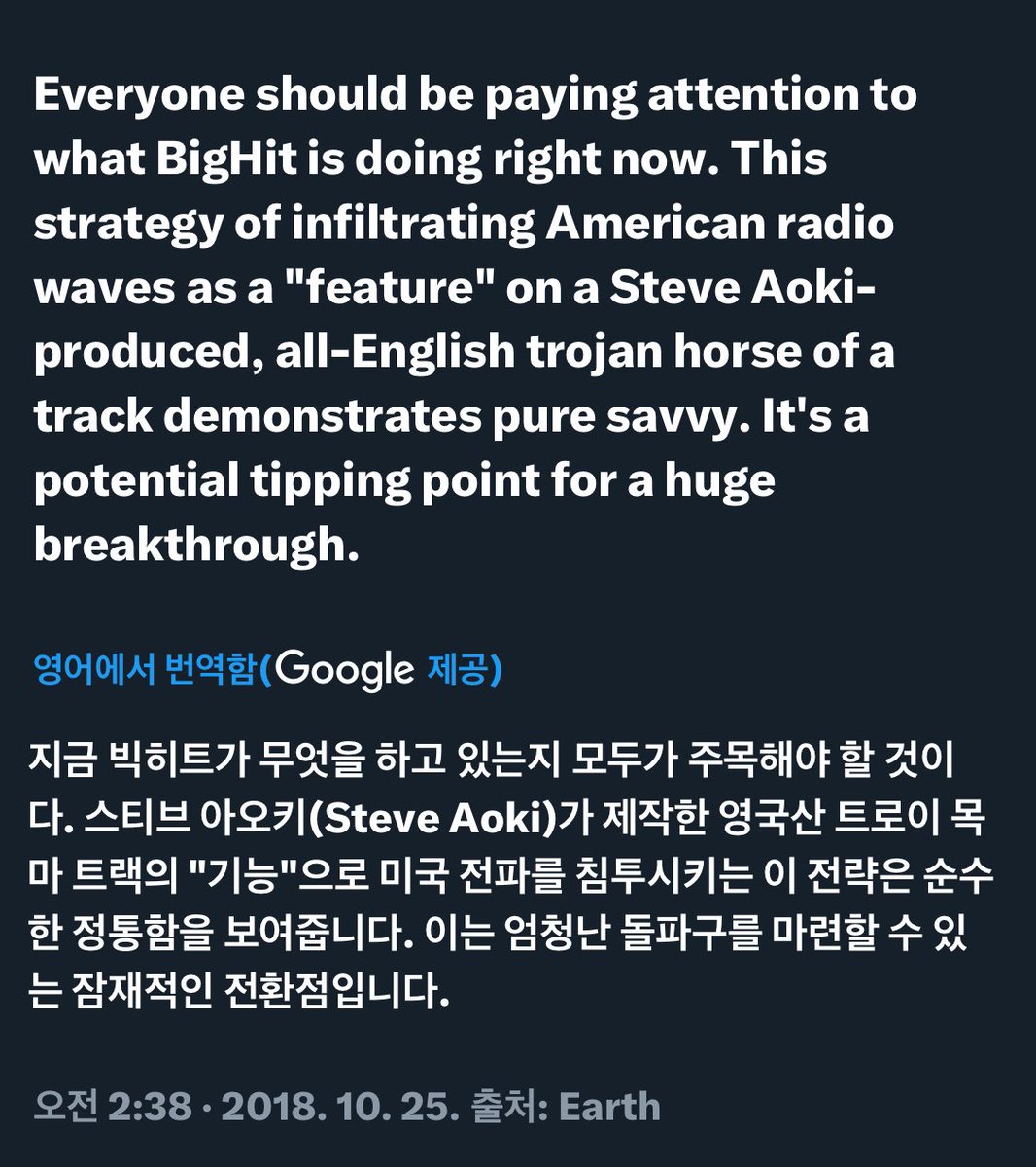 EuphoRian_JK901's tweet photo. 우리판 탐라에 제일 처음 트로이 목마가 등장한 것은 a0ki와의 협업 때로 기억합니다. 그런데 그당시 일부 멤버만 참여했다는 것 때문에 팬덤 내 반발도 심했지만 결과적으로는 무슨 수로도 뚫을 수 없었던 A1R를 aOki의 프로모션이 가능케해줬지요. 그렇게 한번 뚫린 Rad10는 이후 ���금씩 조금씩 (+) https://t.co/zjD9Y1Vhs5