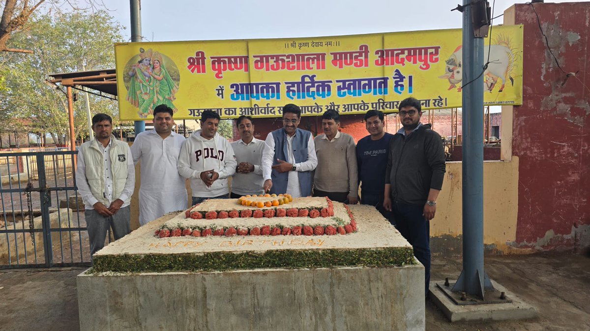 pardeepcong's tweet photo. कल मेरे जन्म दिवस पर सोशल मीडिया व व्यक्तिगत रूप से आशीर्वाद व शुभकामनाएँ देने वाले सभी मित्रों व शुभचिंतकों का हृदय की गहराई से आभार ।आप सभी का स्नेह , आशीर्वाद व मार्गदर्शन इसी तरह बना रहे । पुन: बहुत बहुत धन्यवाद ।
#Dhanyawaad #Janamdin #Adampur #priye https://t.co/ItcwC0566o