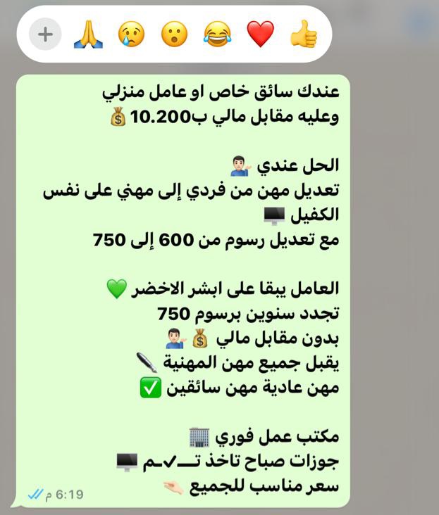 ابو نواف (@syf1851) on Twitter photo 