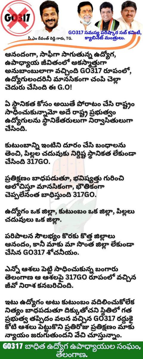 satyana51474535's tweet photo. @SandeepPogula2 @revanth_anumula @seethakkaMLA @PonnamLoksabha @mpponguleti @jupallyk_rao @komatireddy @Tummala_INC @Min_SridharBabu @Bhatti_Mallu @UttamINC @Congress4TS @DamodarCilarapu @RahulGandhi @TelanganaCMO @DeepaDasmunsi @kharge @DrTamilisaiGuv @DigitalMediaTS @jeevanreddyMLC @V6News @INCTelangana @INCIndia @DrMalluRavi1 @RenukaCCongress @VenkatBalmoor @GalreddyHarsha @TelanganaCS @KondaSurekha @IYCTelangana https://t.co/NSkIC4Ngrs
