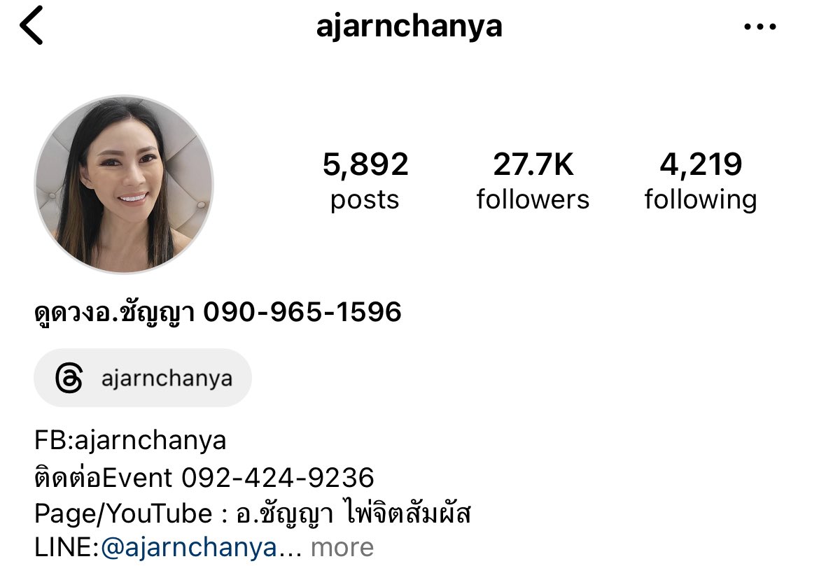 AsayaK2's tweet photo. **พิกัดดูดวง บอกก่อนว่าปกติไม่ดูดวง ไม่ได้ดูมานานเกิน 10 ปี เชื่อ 50/50  รอบนี้อยากมารีวิว เพราะหมอดูทุกคนพูดตรงกันหมด เราถามแค่ว่าควรลงคอลคนไหนมากกว่ากัน ตอนแรกจริงๆ ตั้งใจจะดูแค่ที่เดียว แต่ด้วยความอยากรู้ว่ามันจะไม่มีใครตอบอีกชื่อเลยหรอ555 เลยจบที่ 4 ต่อในเม้นค่า https://t.co/1wE2s3as5v