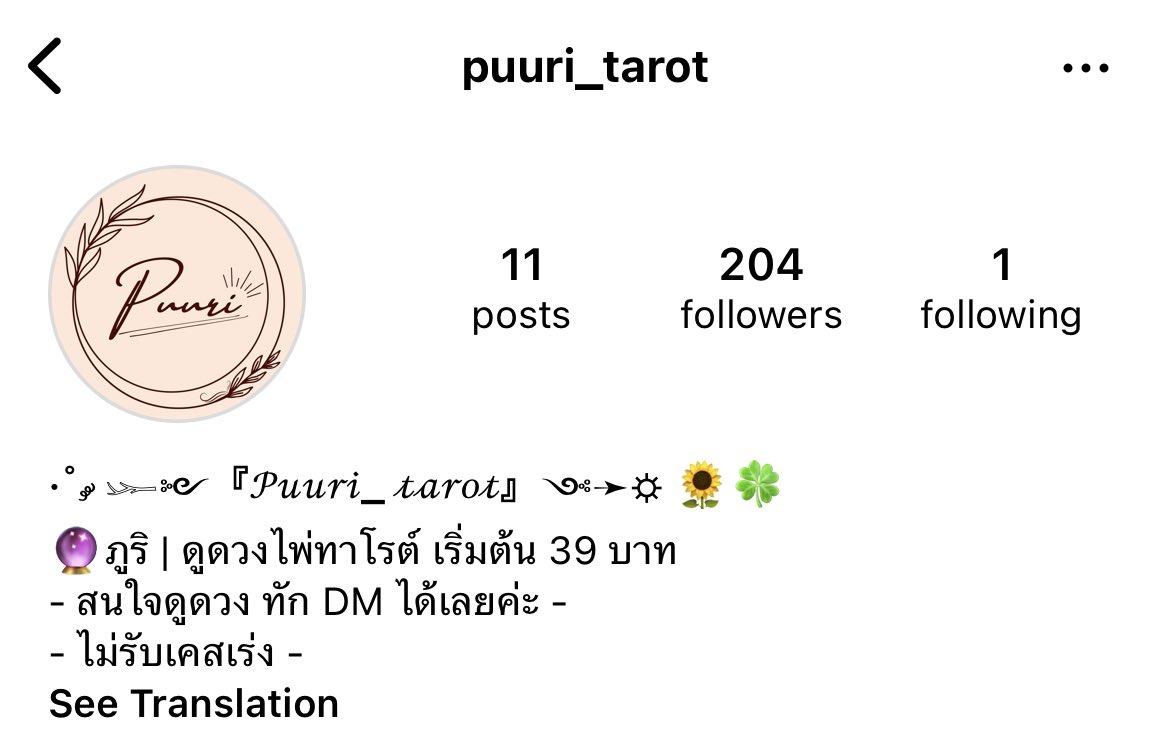 AsayaK2's tweet photo. **พิกัดดูดวง บอกก่อนว่าปกติไม่ดูดวง ไม่ได้ดูมานานเกิน 10 ปี เชื่อ 50/50  รอบนี้อยากมารีวิว เพราะหมอดูทุกคนพูดตรงกันหมด เราถามแค่ว่าควรลงคอลคนไหนมากกว่ากัน ตอนแรกจริงๆ ตั้งใจจะดูแค่ที่เดียว แต่ด้วยความอยากรู้ว่ามันจะไม่มีใครตอบอีกชื่อเลยหรอ555 เลยจบที่ 4 ต่อในเม้นค่า https://t.co/1wE2s3as5v