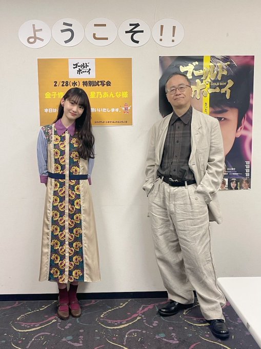 Twitterのコスプレ画像30