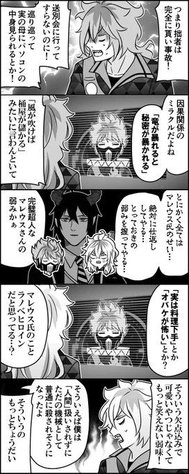 あばたもえくぼってね 