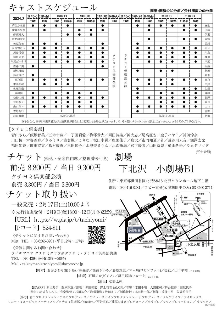 松野太紀 CD 嫌い 直筆サイン入り 声優 訃報】声優・松野太紀さん死去 突然の訃報に声優仲間が追悼…代表作