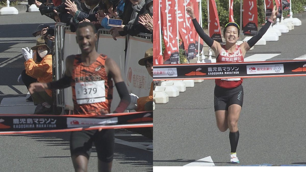 MBCニュース【鹿児島マラソン結果 優勝はデジェン選手と上原美幸選手