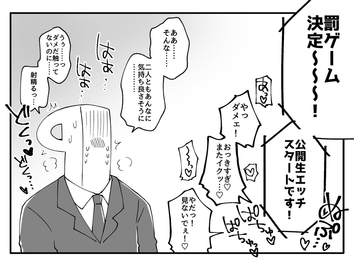 tbsとmgmとエロバラエティ 