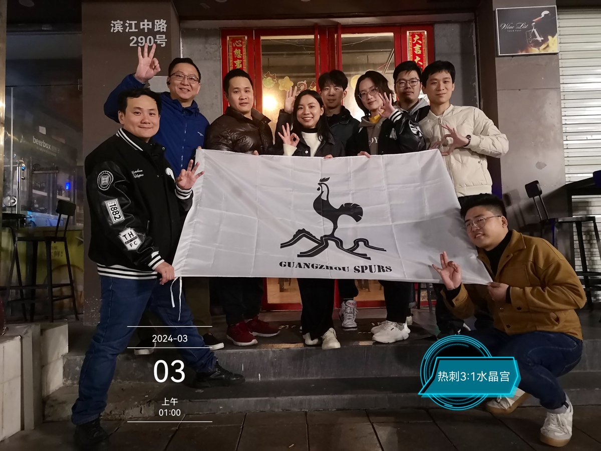 GuangzhouSpurs's tweet photo. Great Result, We Go Again! #MyPLMorning #TOTCRY #COYS #TottenhamHotspur #Spurs #guangzhouspurs https://t.co/8TI7ACucb5