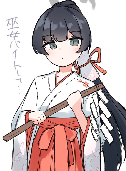 「red hakama ribbon」 illustration images(Latest)