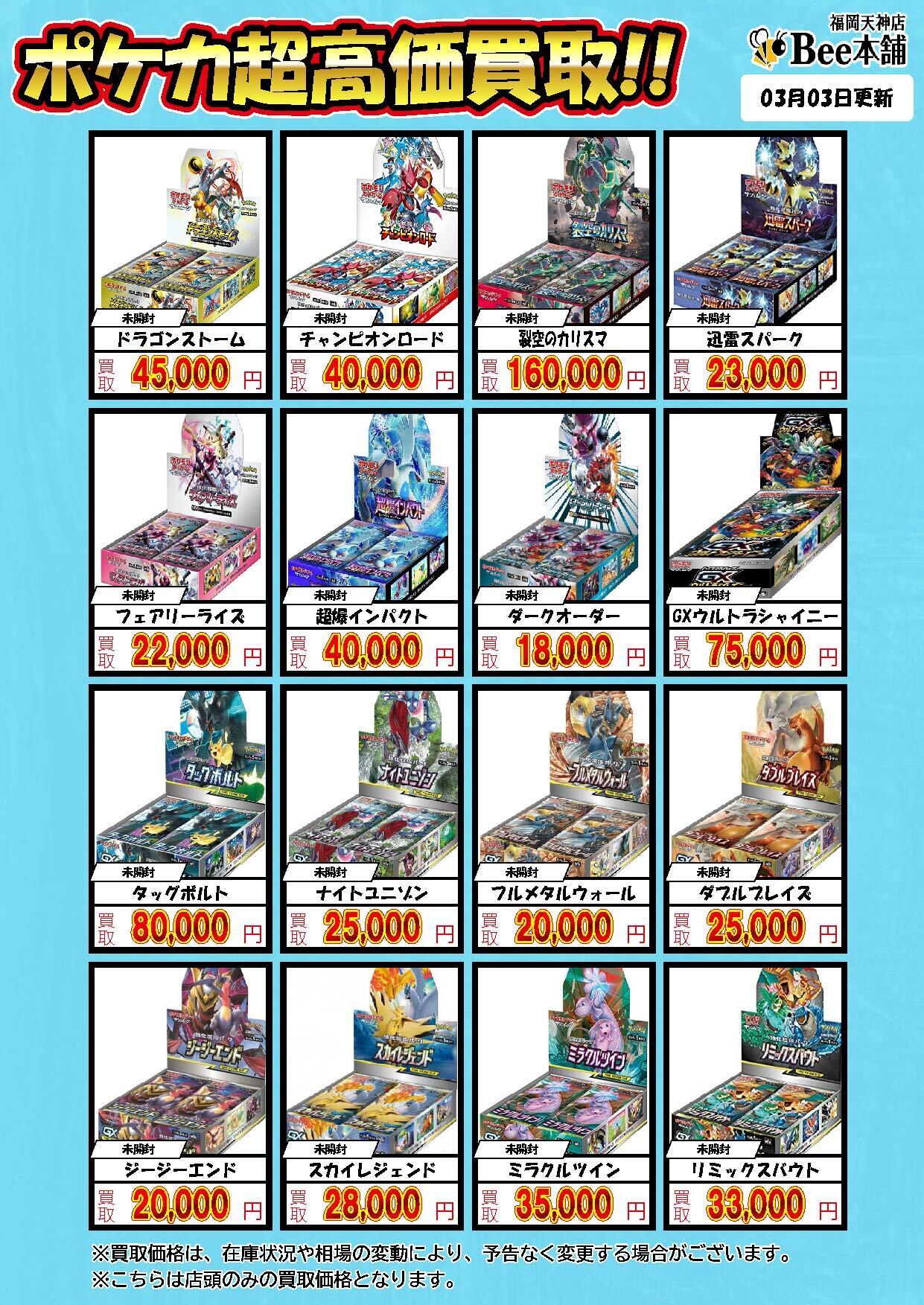 価格変更します28,000円から23000円 【公式通販】