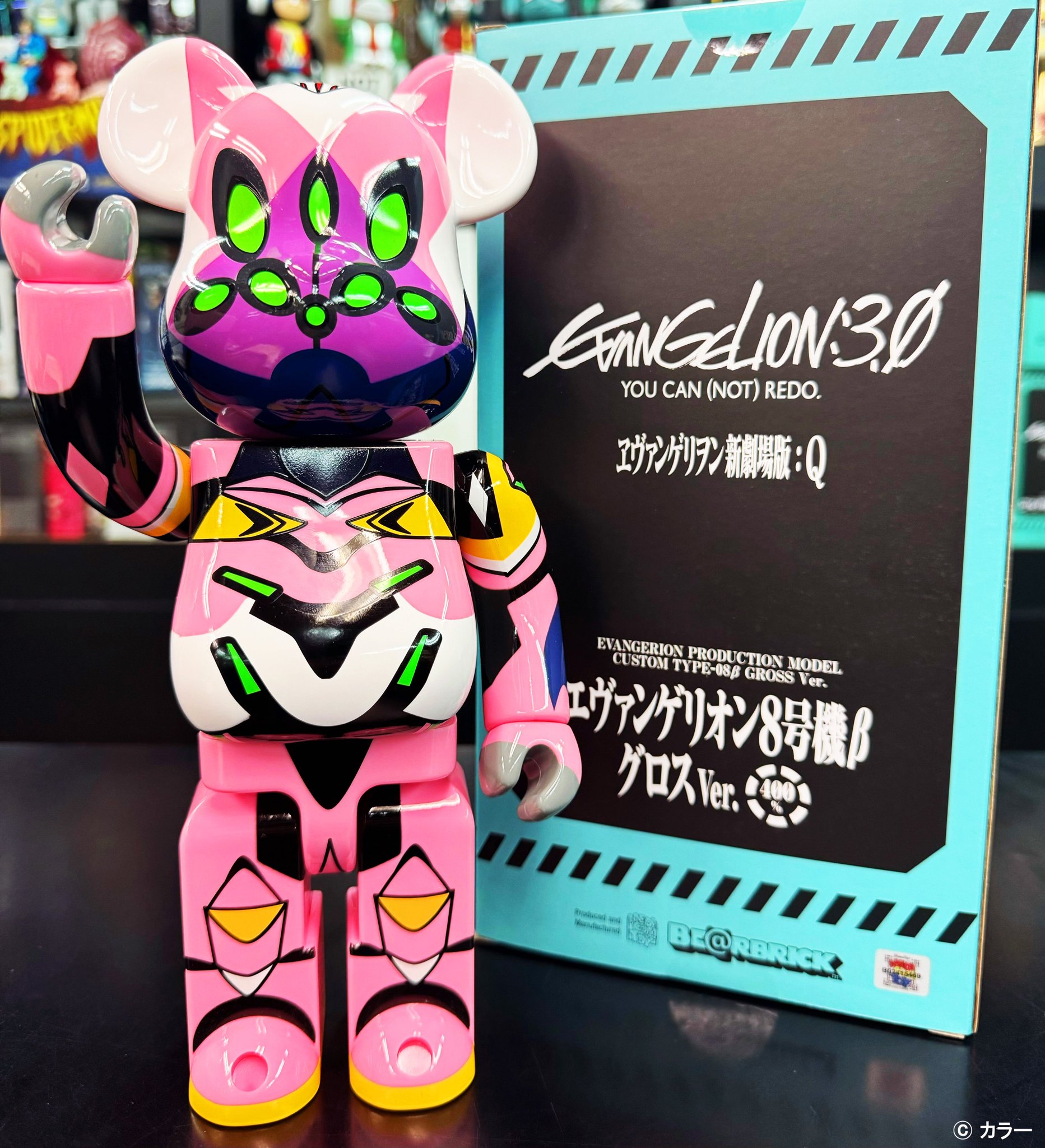 3体セット BE@RBRICK エヴァンゲリオン 8号機β 400％
