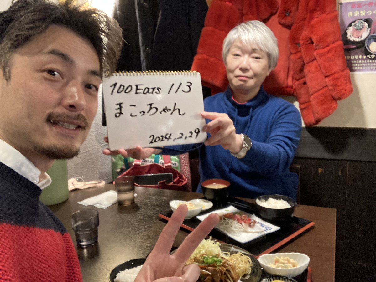 PerfectSunday3's tweet photo. 先日、イス軸パーソナルの後に、行きつけの居酒屋ランチへ🍽️

刺身の旨さに驚かれてました✨
中央線豊田駅の「まこっちゃん」マジで上手いのでおすすめですよ✍️
#100eats 113 https://t.co/OqVUkfH51g