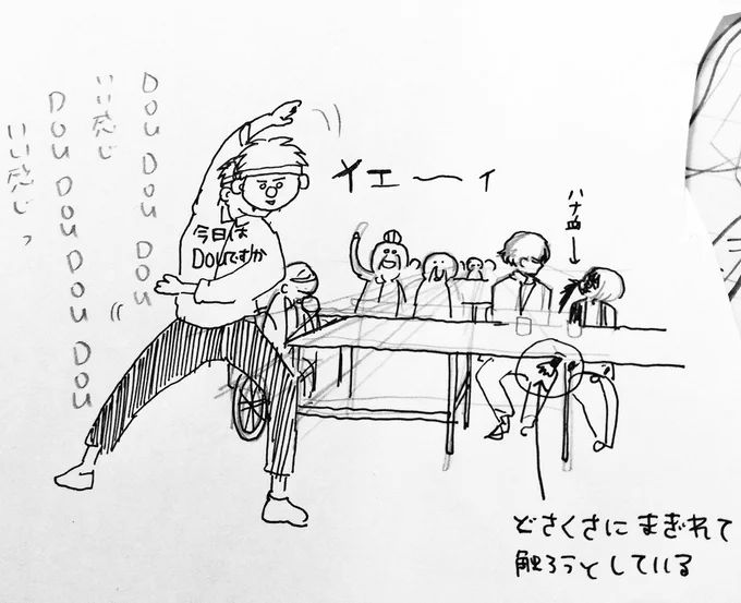 @KOA_mei24 きゃー😆❤️可愛い‼️あとで引用してもいいですか?自分がこんなに可愛く描かれていて感動してしまいました～🦖嬉しいです～🐥‼️オニサマもおるし、どうさん無理やり連れて来られてて笑った(笑)
リレー漫画じゃないですが
続編描きました↓雑です。オニサマにタッチせずにはいられない。 