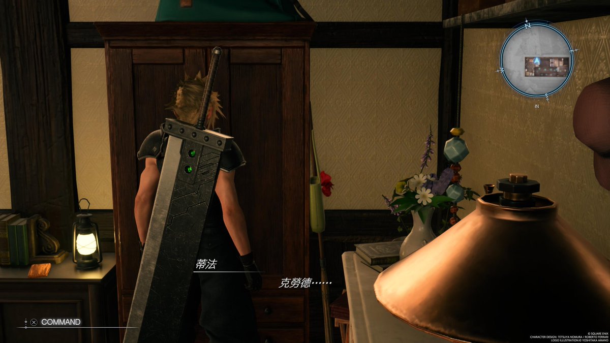 dreamsnowjp's tweet photo. 偷看女生的衣櫥

#FF7Rebirthspoilers https://t.co/eJR3TF1ovn