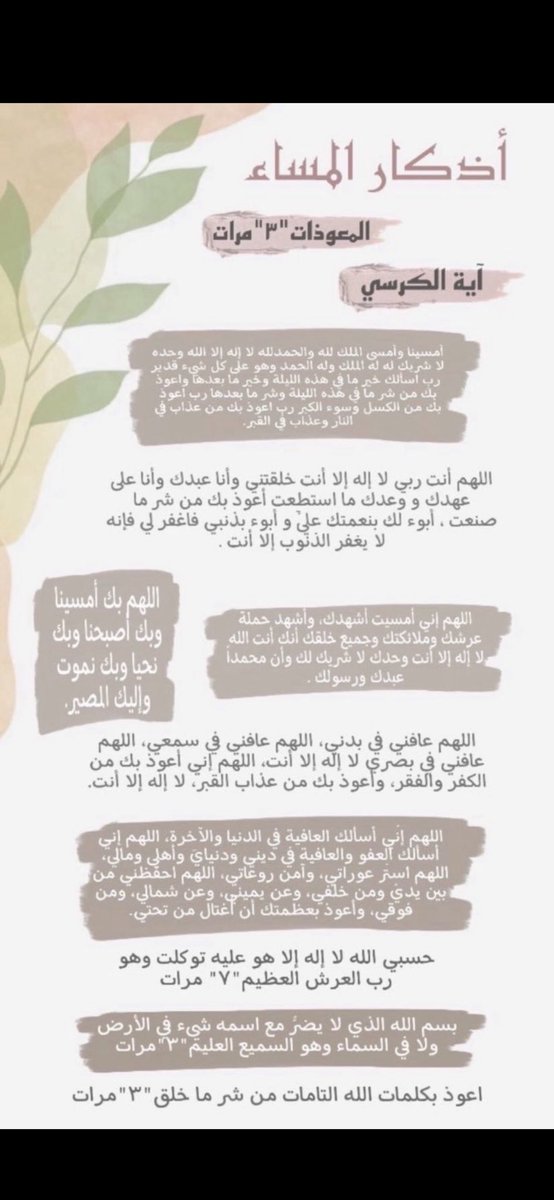 محمد tweet media