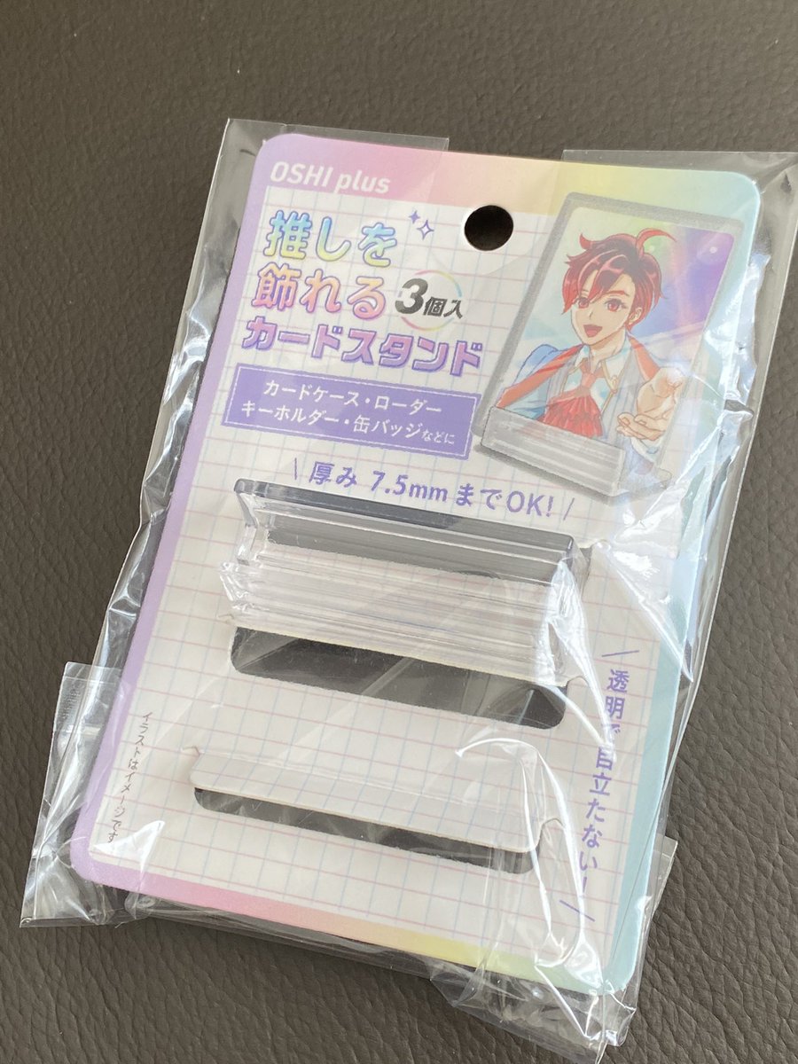 スタンド100個セット マグネットローダー マグネットローダー UVカット