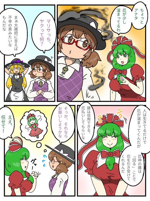 雛祭りだけど雛ちゃん描く元気ないからPixivの過去絵の雛ちゃん晒しとく。 