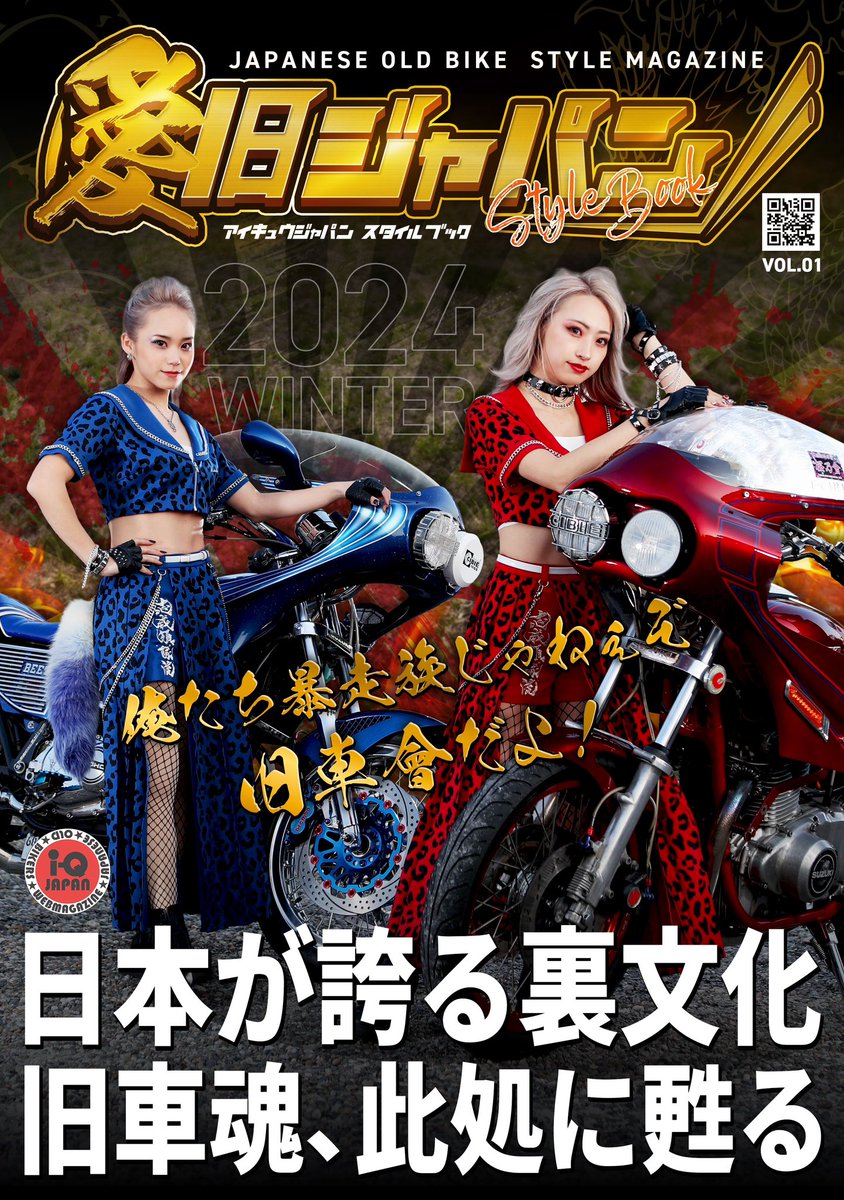 小山 (@Koyama7700Seven) / Posts / X