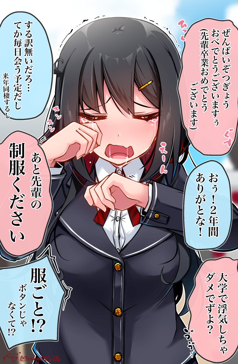 学校のヤベェ後輩㉞END 