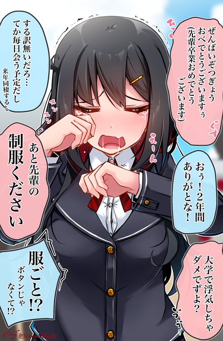 学校のヤベェ後輩㉞END 