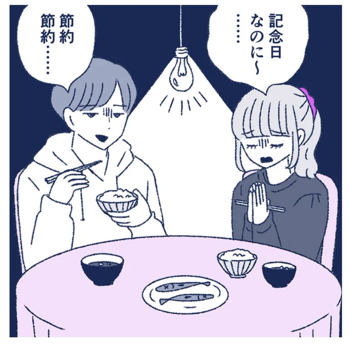 ゼクシィアプリさんnew記事👰‍♀️💐
💍お金は「なんとなく」では貯まらない!<プロ監修>結婚資金の正しい貯蓄法

https://t.co/o1SZTn6mBu 