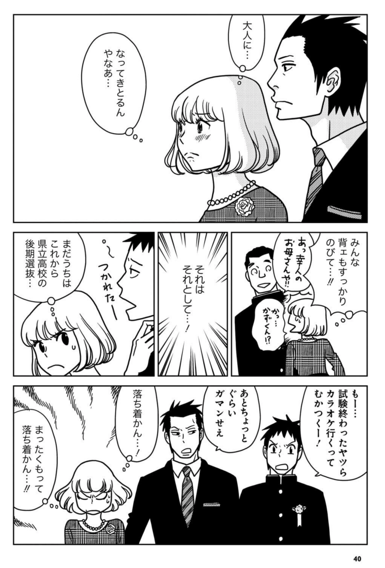 (2/3) 