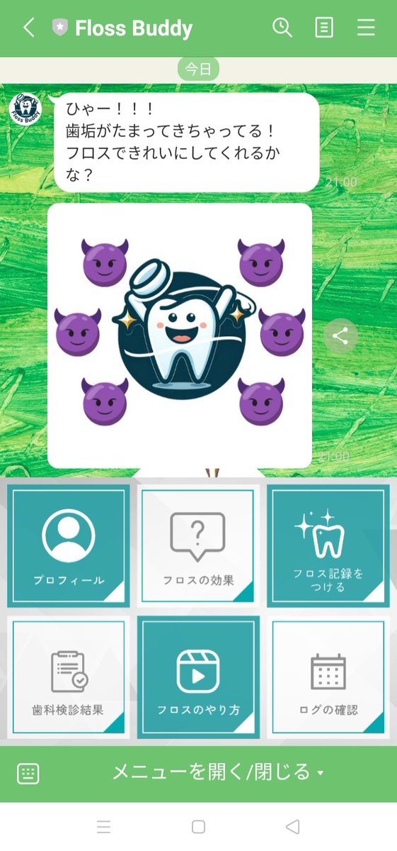 いち@RUNTEQ45期卒 tweet media