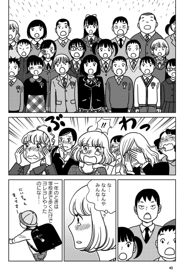 (3/3)あ!ちなみに作中けっこうなまってます!(三重県)
先に書くべきだった…! 
