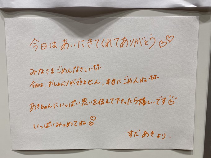 tweet-image