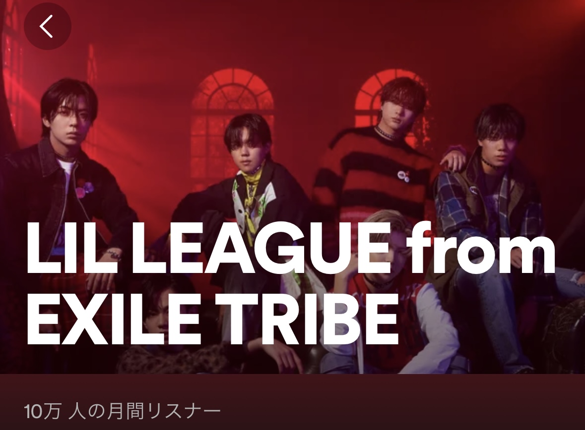 LILLEAGUE リルパンダ リルパンダ (@LILPANDA_ofc) / X