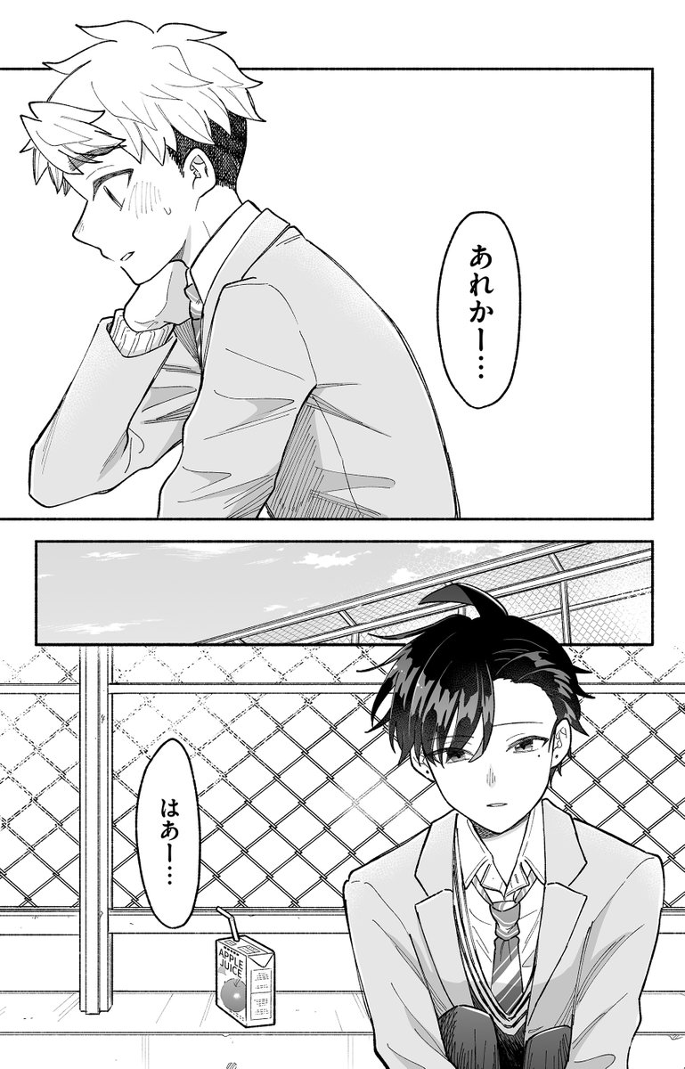 (2/4) 