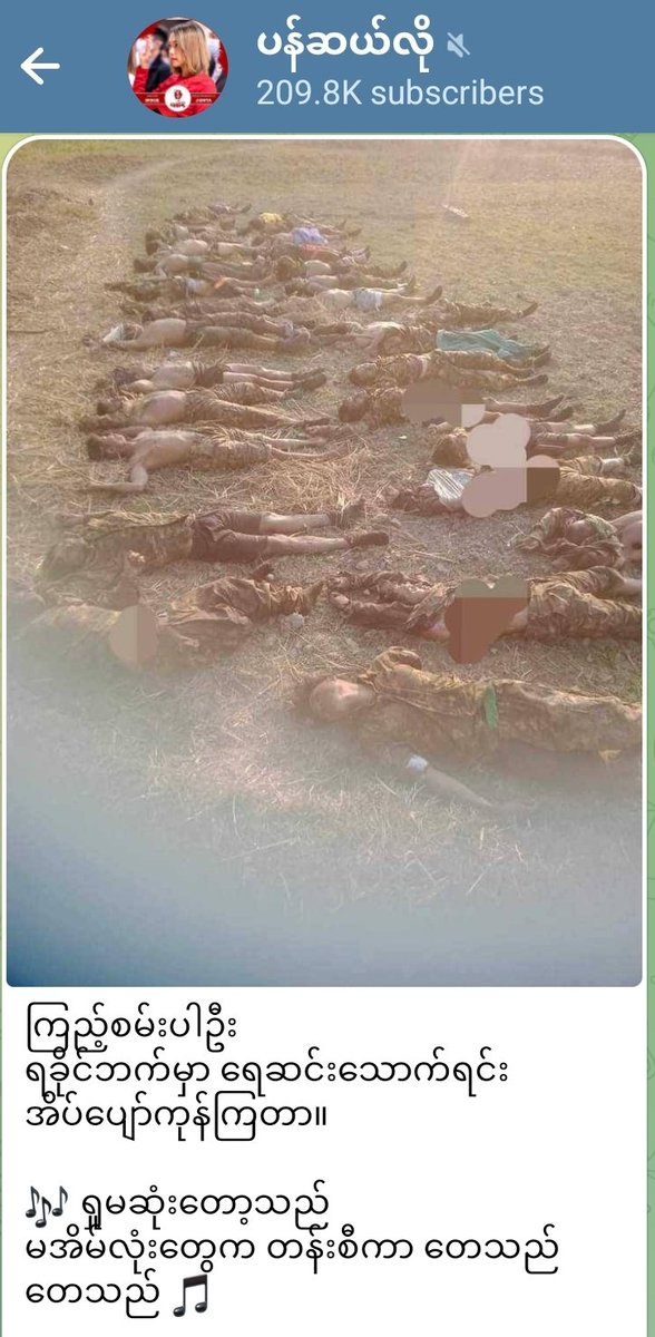 Incidents of inhumanity by the Arakan Terrorist AA.Innocent Civilian Workers, Civilians, children and overageds were killed. This photo shows people drowning after being attacked and submerged and posted on Social Media by Pancelo, who fled to the United States and took refuge.