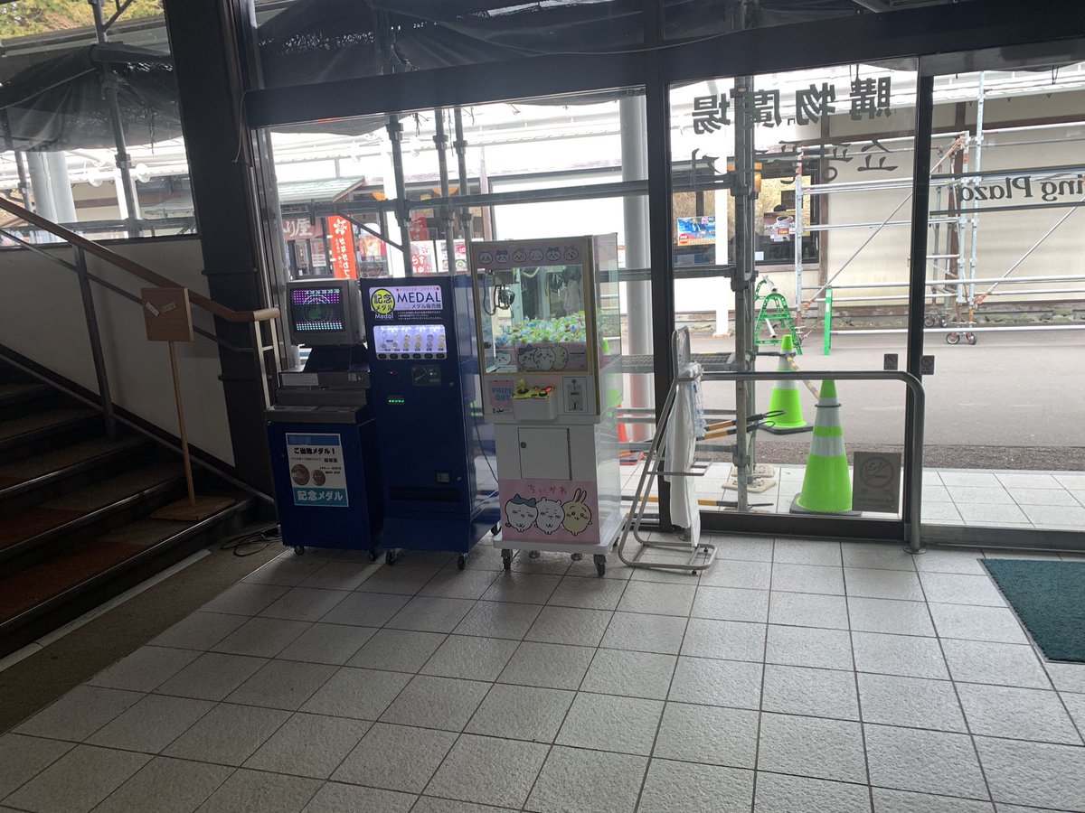 駒ヶ岳ロープウェイ☆50周年★記念メダル☆茶平工業 長野県【駒ヶ岳ロープウェイ】 記念メダル | 記念メダル図鑑