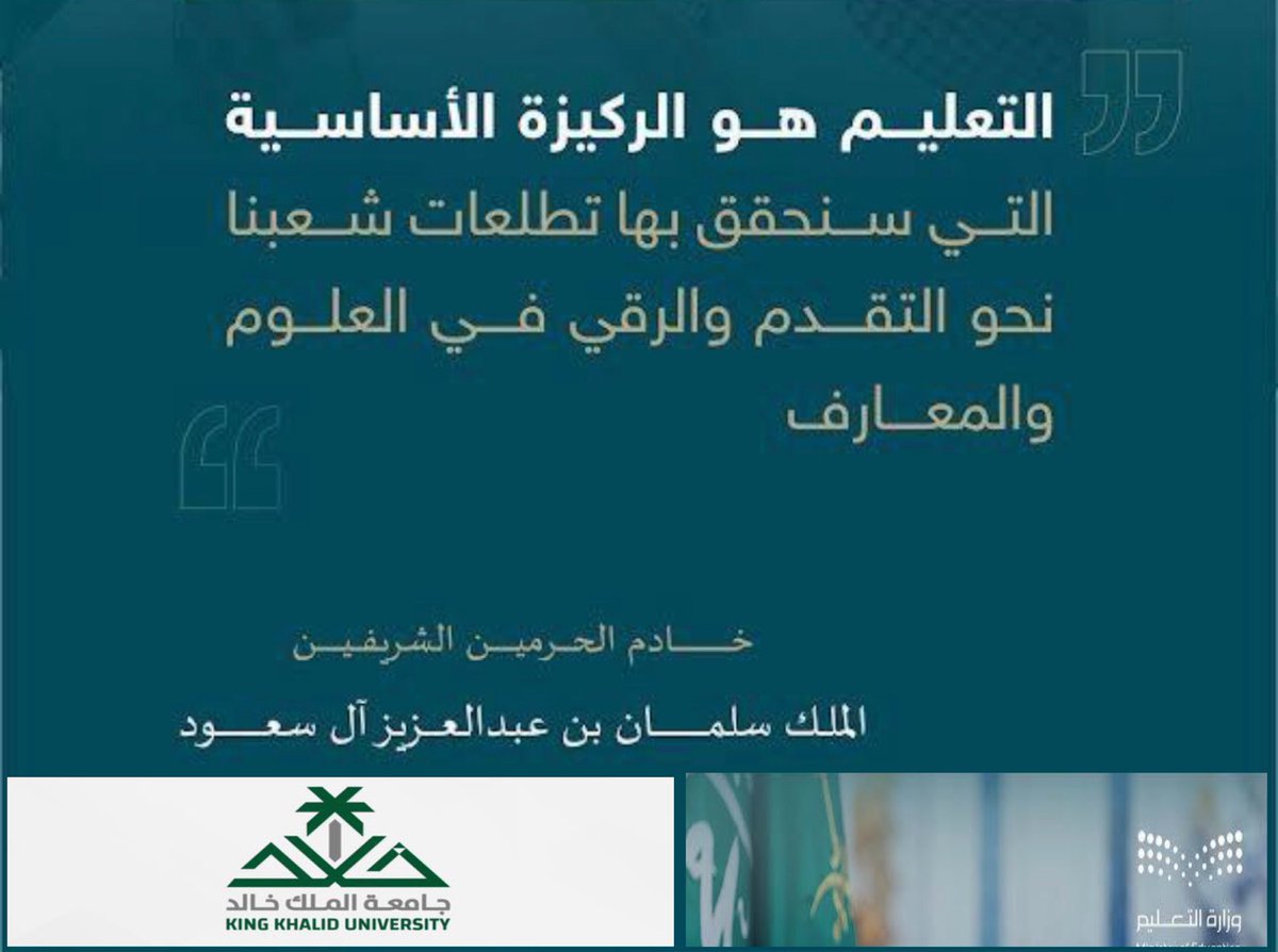 أ.د.مرعي الحمراني tweet media