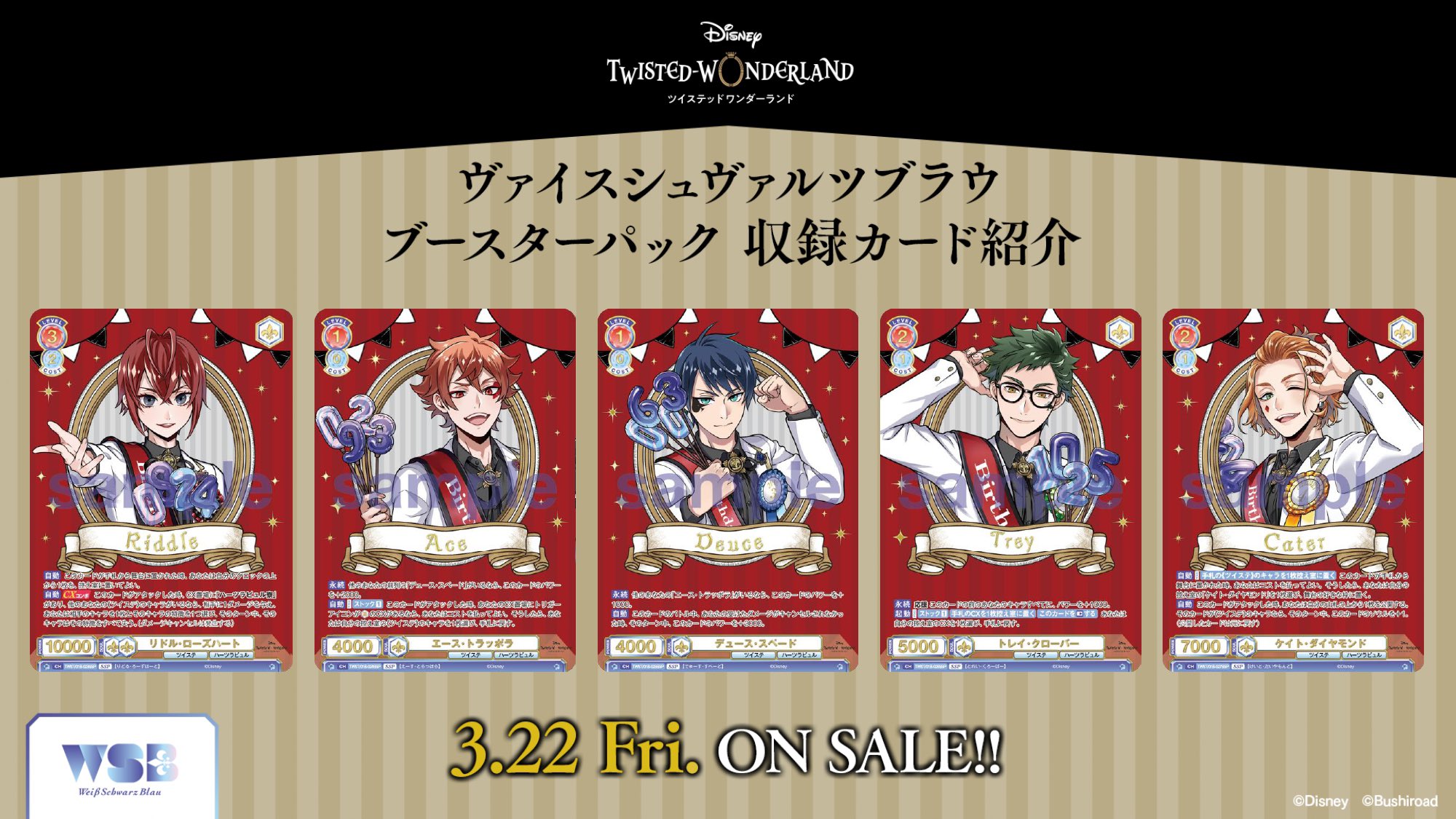 Amazon.co.jp: ヴァイスシュヴァルツブラウ ブースターパック