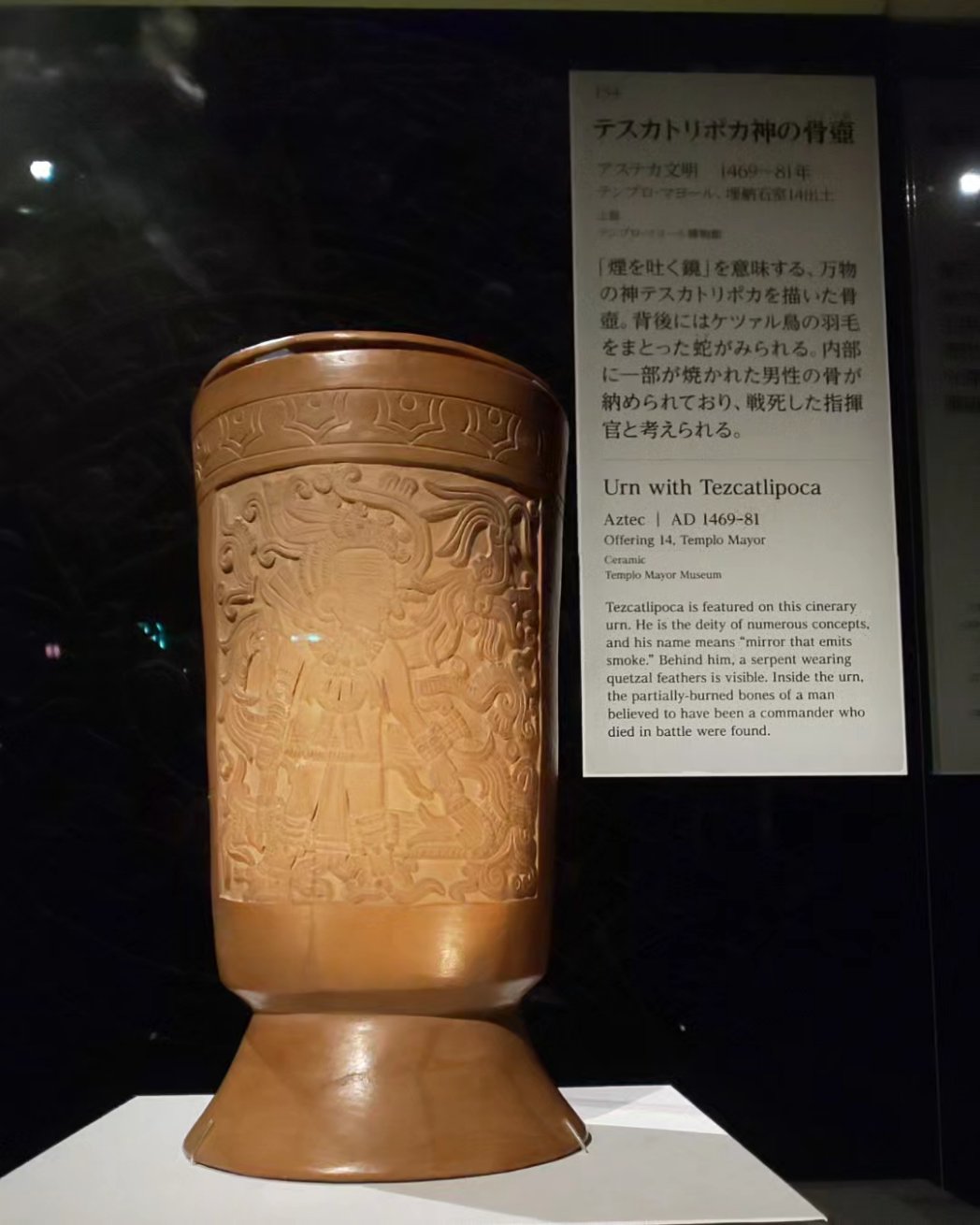 専用　紀元前　古代メキシコ土器壺　木箱付　幅約12㎝ 東Y7-0213③ 専用 紀元前 古代メキシコ土器壺 木箱付 幅約12㎝ 東Y7-0213③